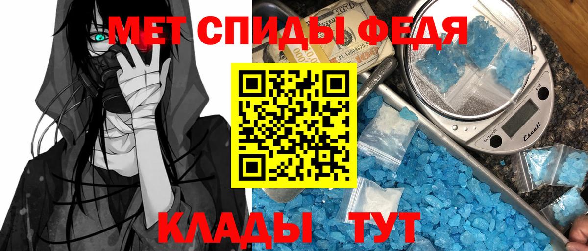 Amphetamine  MEGA зеркало  Невинномысск  АМФЕТАМИН VHQ  Вход с VPN 