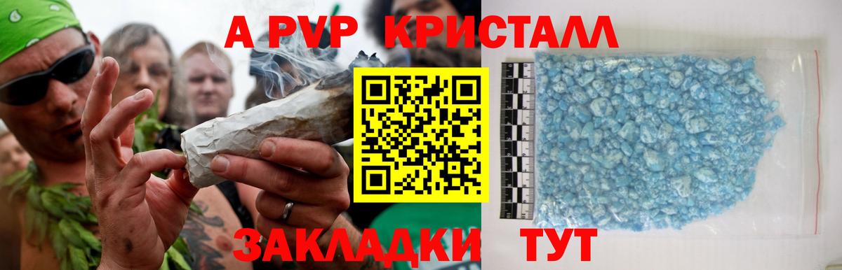ГАШ  Вход с VPN  ЭКСТАЗИ  Конопля  Alpha-PVP СОЛЬ кристаллы  Конопля  Меф кристаллы  Гашиш  Невинномысск  Cocaine 