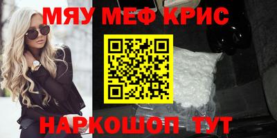 бутик Комсомольск-на-Амуре
