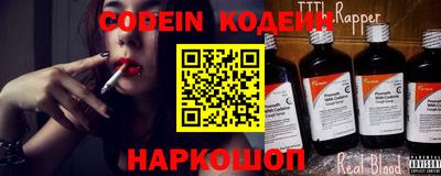 бутик Комсомольск-на-Амуре