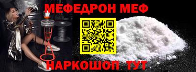 винт Кингисепп