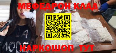 скорость Коммунар