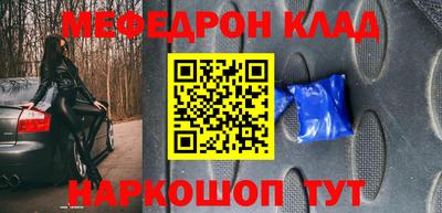 винт Кингисепп