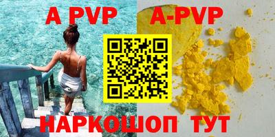 скорость Коммунар