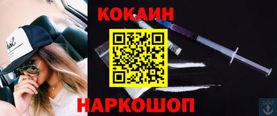 винт Кингисепп