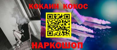 наркотики Кимры