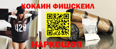 бутик Комсомольск-на-Амуре
