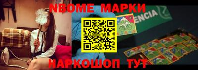 скорость Коммунар