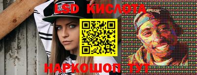 бутик Комсомольск-на-Амуре