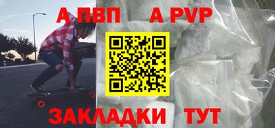 a pvp Кинель