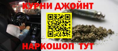 наркотики Кимры