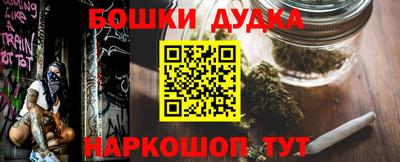 бутик Комсомольск-на-Амуре