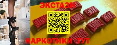 бутик Комсомольск-на-Амуре