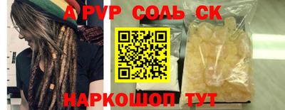 бутик Комсомольск-на-Амуре