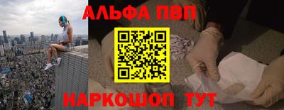 a pvp Кинель