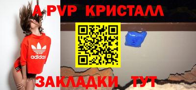a pvp Кинель