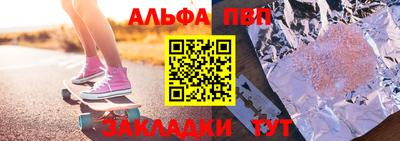 a pvp Кинель