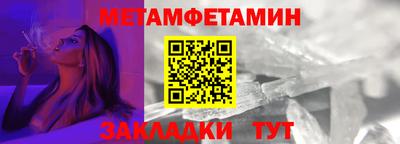 винт Кингисепп