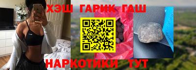бутик Комсомольск-на-Амуре