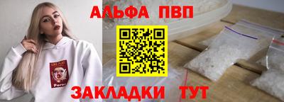 винт Кингисепп