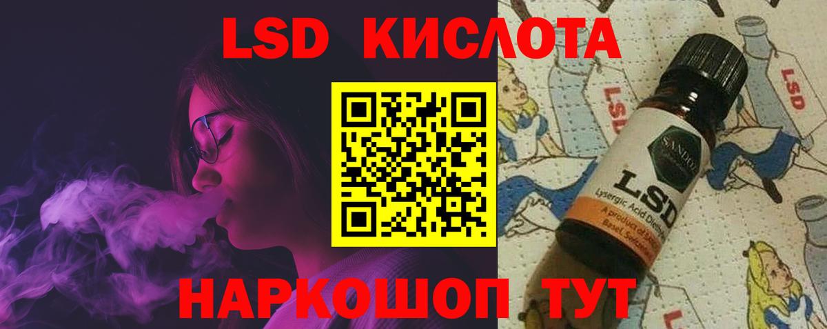 MEGA tor  Вход с VPN  Лсд 25 экстази ecstasy  Невинномысск  LSD-25 экстази кислота 