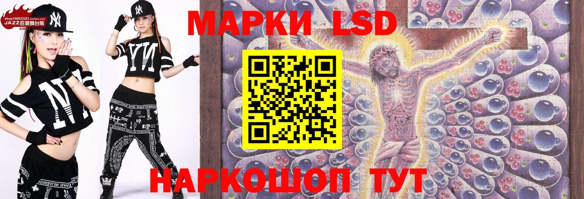Марки 25I-NBOMe  Марки 25I-NBOMe 1500мкг  Вход с VPN  Невинномысск  Марки 25I-NBOMe 1500мкг 