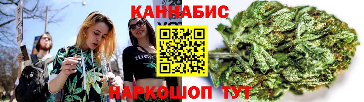 Бошки Шишки OG Kush  Марихуана индика  Невинномысск  Вход с VPN 