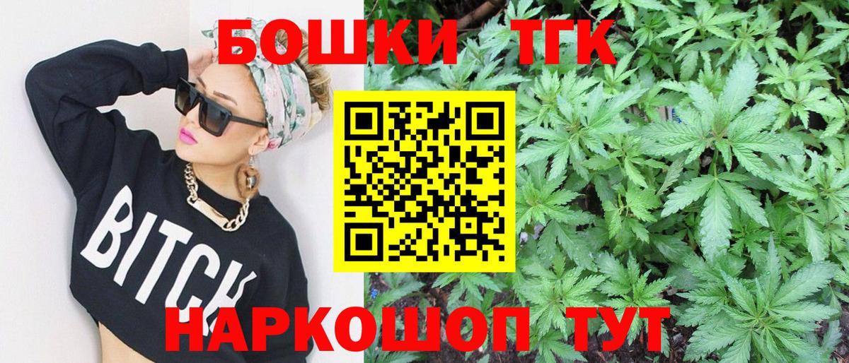 Каннабис White Widow Невинномысск